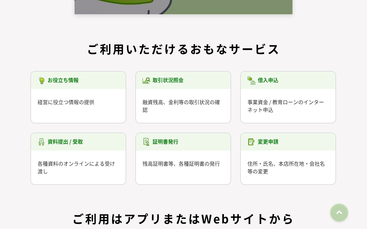 Main Services of JFC Direct